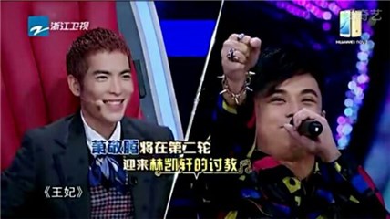 林凯轩选择与萧敬腾进行切磋