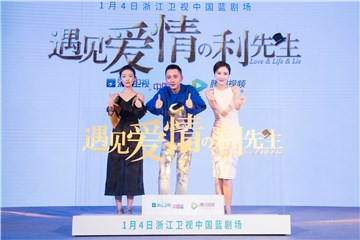 清新女神周冬雨搞怪贺新年  “奶爸”陈晓连线首亮相