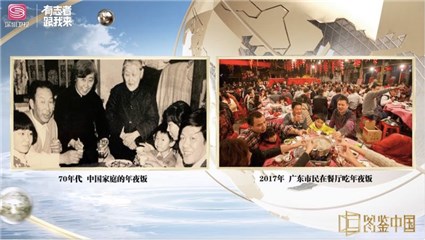 时光分享人、“年夜饭专家”、美食评论家小宽分享的对比照