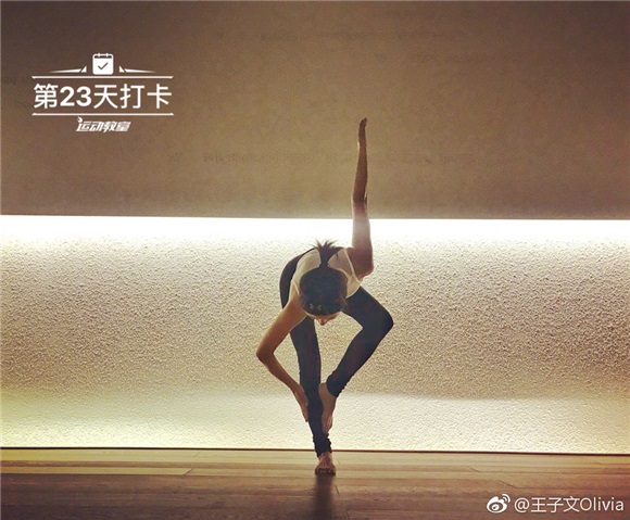 王子文不仅演活了全民妖精 还靠着气质和衣品改写小个子时尚