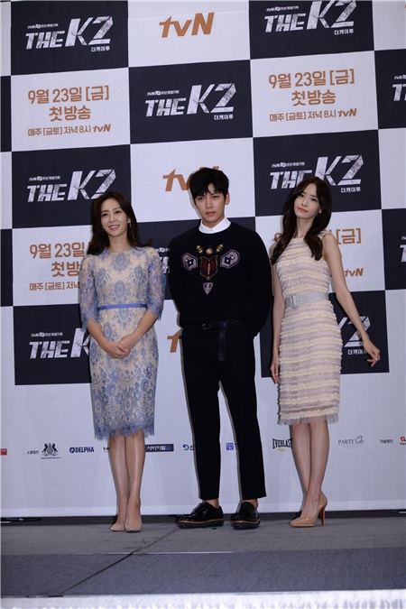 新剧《THE K2》举行制作发布会 允儿、池昌旭等亮相出席