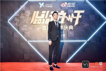 (LOUIS李星潭红毯)