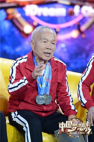 爷爷寻对手