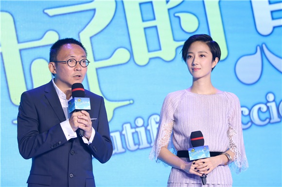 《美好的意外》发布会桂纶镁首演主妇「释放温柔」 王元也变身「治愈小暖男」