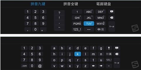创维Wallpaper电视内建搜狗输入法 智慧输入带来新体验