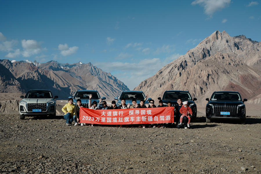 为旅途共筑希望与热烈，全新红旗HS7不辜负每一份热爱