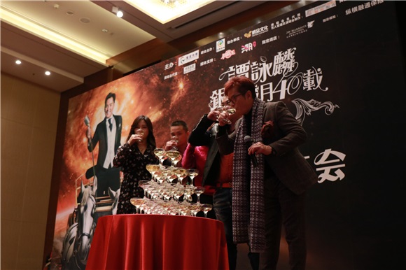 谭咏麟「银河岁月40载」巡演记者会在京举行 获赠「常青树」预祝票房大卖