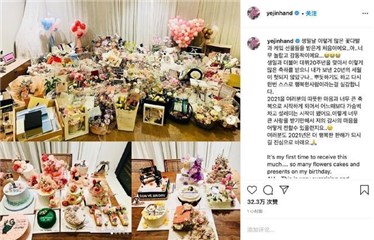 孙艺珍生日蛋糕图是爱的迫降   网友跪求原地结婚