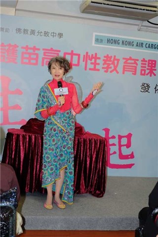 〈Yes香港现场〉萧芳芳感谢容祖儿多次默默捐款 杨千嬅热心公益认同性教育的重要性