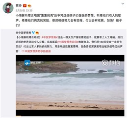 贾玲为“小海豚”助力