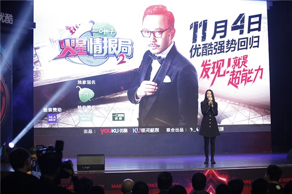 《火星情报局》第二季升级 汪涵携全体成员强势回归