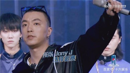 《潮音战纪》Jony J退赛不退步，荣耀10GT 2400万AI摄影见证潮音偶像友情升温！