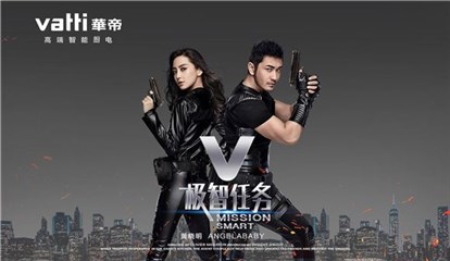 从《变形金刚5》案例，带你看清华帝厨电的跨界营销玩法