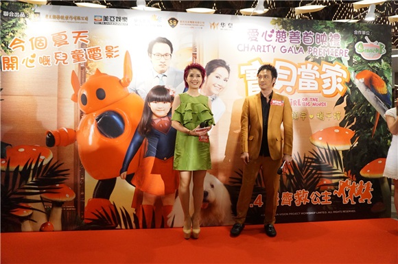 电影《宝贝当家》首映礼 杨千嬅、吴镇宇出席