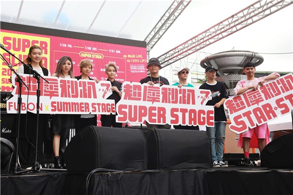 HUSH 大支 熊仔 烟雾弹乐团《超犀利趴7》造势大会