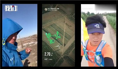 用跑步轨迹画出吴孟达神韵 听障小伙为儿时偶像送行