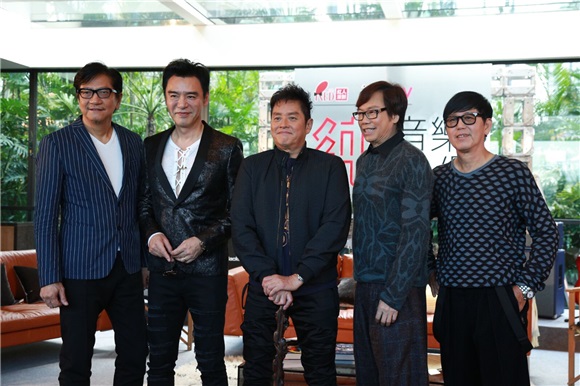 温拿太极演唱会记者招待会
