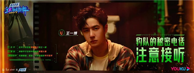 《这！就是街舞》第五季五大战队首发：Zyko、Carlton全能带队，周钰翔豆豆马东杰无畏出击