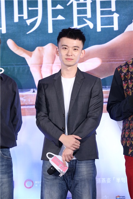 董子健、颜卓灵、林柏宏等出席电影《六弄咖啡馆》首映会