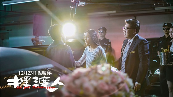 《摆渡人》再爆花絮照 Angelababy吊盐水和梁朝伟演对手戏