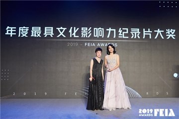 朱丹《丹行线》获得年度最具文化影响力纪录片大奖