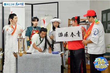 湖笔传承