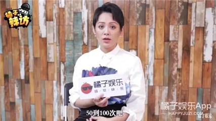 宁静再爆惊人恋爱观