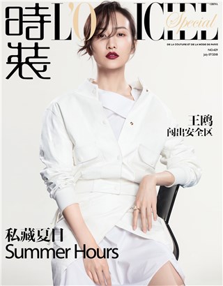 王鸥登《时装》封面 带你闯入银河系的异想世界