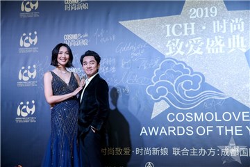 (王祖蓝&李亚男)