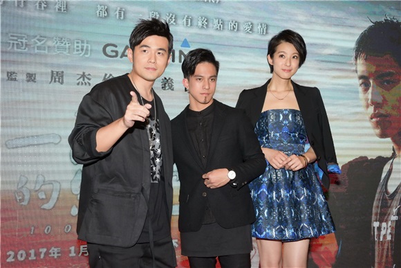 周杰伦、赖雅妍、黄远出席电影《一万公里的约定》首映礼