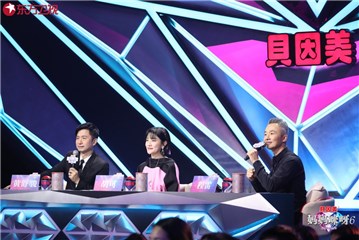 《妈妈咪呀》第四期正能量依旧！李宗翰助阵彝族绣娘热心扶贫  “迷你老公”带来别样幸福