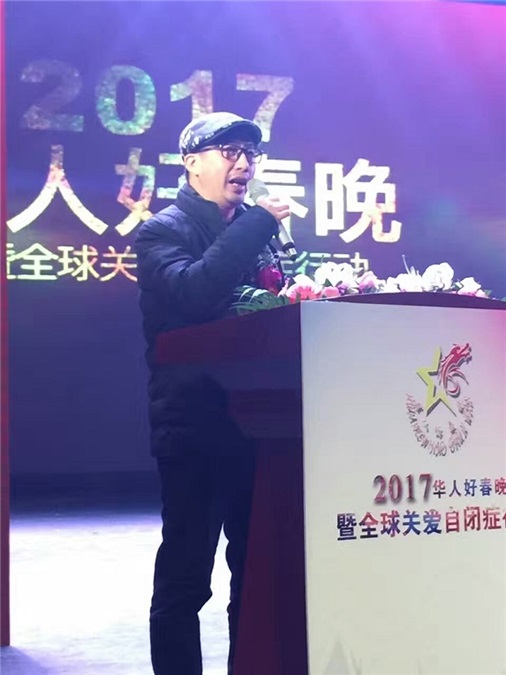 2017华人好春晚走进美国新闻发布暨明星义演在京举行