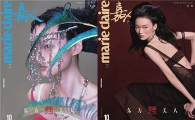 中国超模贺聪接连现身多支大牌广告 亚洲秀霸开启全球刷脸模式