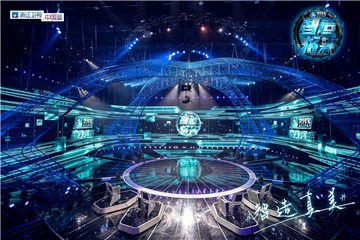 “幽灵塔”拱卫舞台