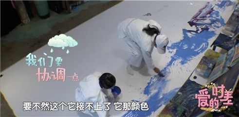宁静与“年上男”张波作画起分歧