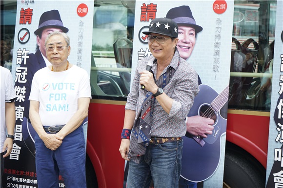 许冠杰再次出动为演唱会进行宣传