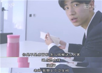 被蔡正杰哄过,少女们都说热水不够喝