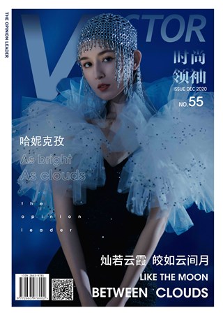 哈妮克孜蓝海秘境大片曝光 皎如云间月