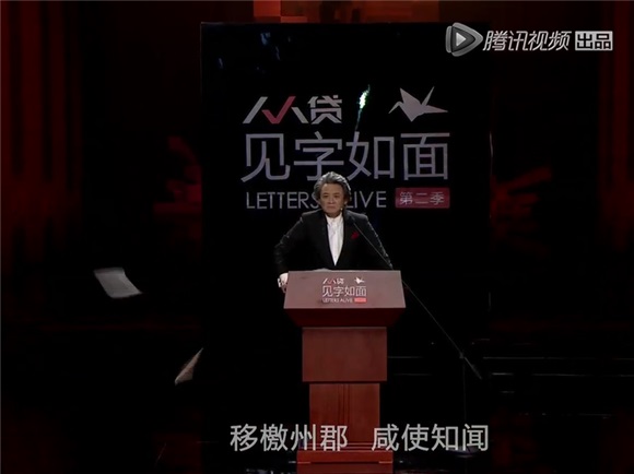 《见字如面2》徐涛现场激动扔信? 何冰生动演绎「古代懒癌」