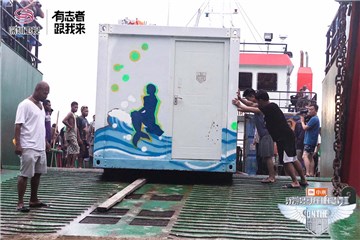 搬运小米之家