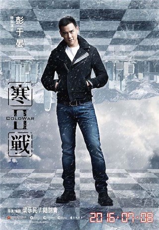 暖男！彭于晏宣传之余不忘关心台东灾情