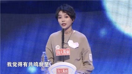 人气女嘉宾与男嘉宾互动连连