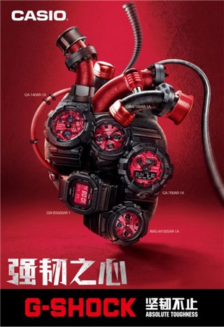 集结强韧之心，街头制霸酣战在即 G-SHOCK「CITY BATTLE」主题系列