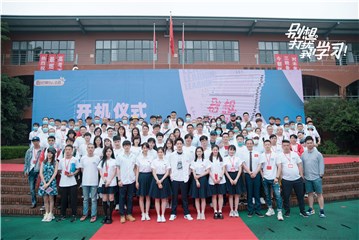 《别想打扰我学习》今日开机 白妤霏重返校园演绎文艺班长