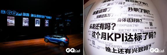 GQ实验室「挺好的」展惊艳广州 彰显悦动生活风向标