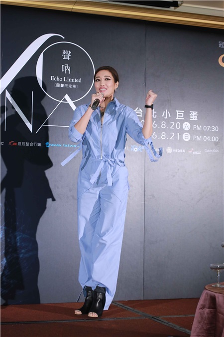 A-Lin 声纳世界巡回演唱会庆功宴