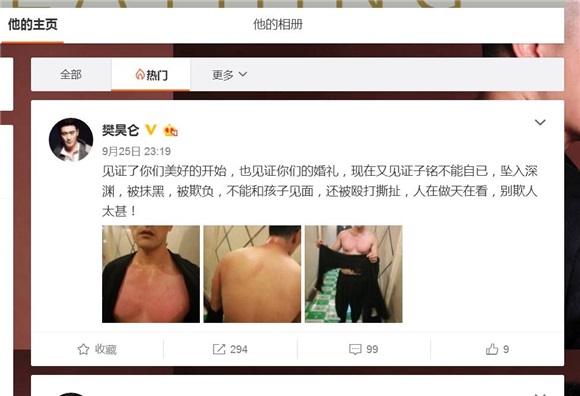 樊昊仑发文力挺赫子铭 称没有夸大其词疑还有猛料