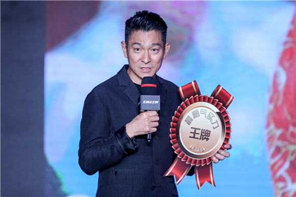 刘德华霸气征服张继科 黄晓明全力备战做奶爸 《王牌逗王牌》首映发布会提前见笑