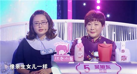 男生家庭心疼王丽茹