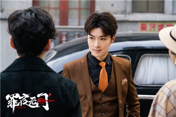 《罪夜无间》悬疑重重   纪宁演绎侦探人生